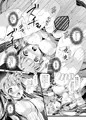 終わりの始まり