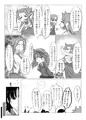 【砲雷撃戦】たまには二人でしっぽりのむかい。【新刊】