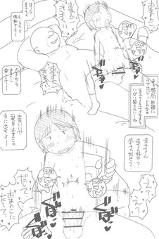 団地ともおのケリ子