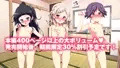 ぷち蜜っ娘の秘密基地へようこそ