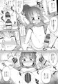 【同人】エロ漫画まとめ本