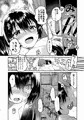 C100新刊２創作JC催眠本