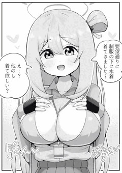 ノノミ