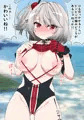 U-410ちゃん早く会いたいねぇ