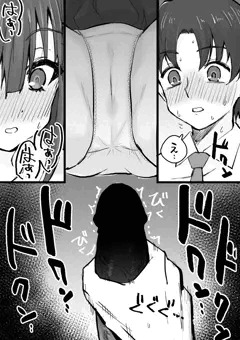 受け入れちゃう図書委員ちゃん③