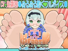 Re:Foot UP!2～脚フェチの裸足フェチによる足フェチ向けのボディケア～