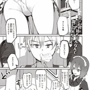 【告知】快楽天ビースト4月号　芽衣さんのはかりごと