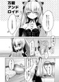 C96新刊『どぶねずみはのらちゃんとお風呂に入りたい』
