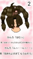 推しのぺろぺろ2