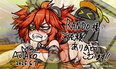 クレタ・ベロボーグ