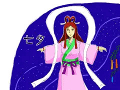 2018年　七夕様