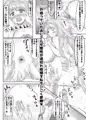 異世界AVで国おこしを！
