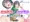 処女先生とエロ男子 ～挿れっぱなしの夏～