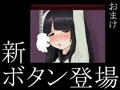 家出少女補完計画