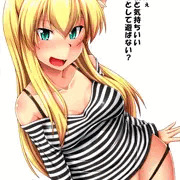 パンティずりおろし