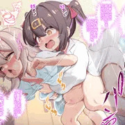 おにまい反転