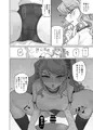 燃える花の隊列