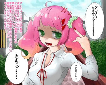クソビッチギャルへ変貌した幼馴染をチンポでオトす幸せな漫画