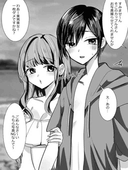 ビーチでボーイッシュな彼女に男の恰好をさせて楽しむ百合