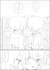 ゆかりちゃん