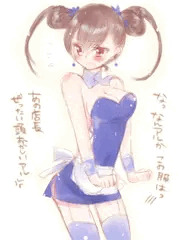 ウエイトレスさんの受難