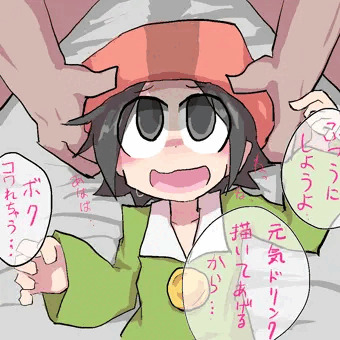 アドレーヌさん