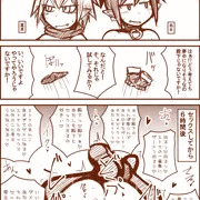 イチャラブディスガイア