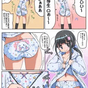 ロリ