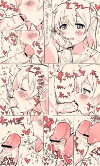るうちゃんと皮むきおくち射精落書き