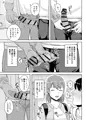 【発売開始】事務手コキ法〜一般人女性に搾精手コキしてもらう世界〜