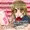 【ゲーム】馬鹿にされて勃起しちゃうマゾチンポを手コキ♪