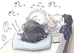 まのひお