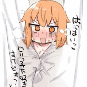 ん？