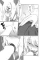 マシロギツネ