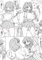 モモとサクラの乳比べ　サンプル