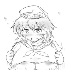 ちん沈（ちんちんを沈める）