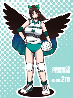 2mお空バレー
