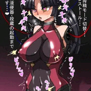 段蔵チキチキ