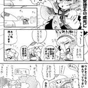 【非エロ】女の子の日