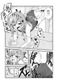 小さい子がもっとえっちになっている本