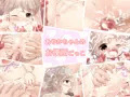 あやかちゃんのお便所ごっこ