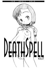 DeathSpell17「もっけ」
