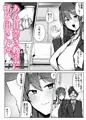 隣のギャルが誘惑してくる。
