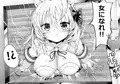 V彼女 お気に入りVtuberを現実に呼び出してエッチしてみた。