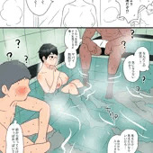 平然と男湯に入ってくるボーイッシュ巨乳