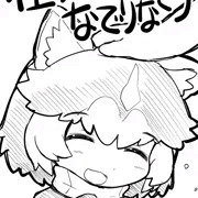 イエイヌちゃんなでりなでり