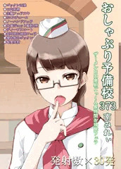みれぃ