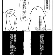 マイニング