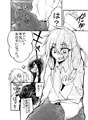 [新作]妻になった夫