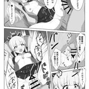 神里綾華